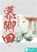 慕思床垫