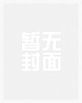 欲雨（父女1v1）